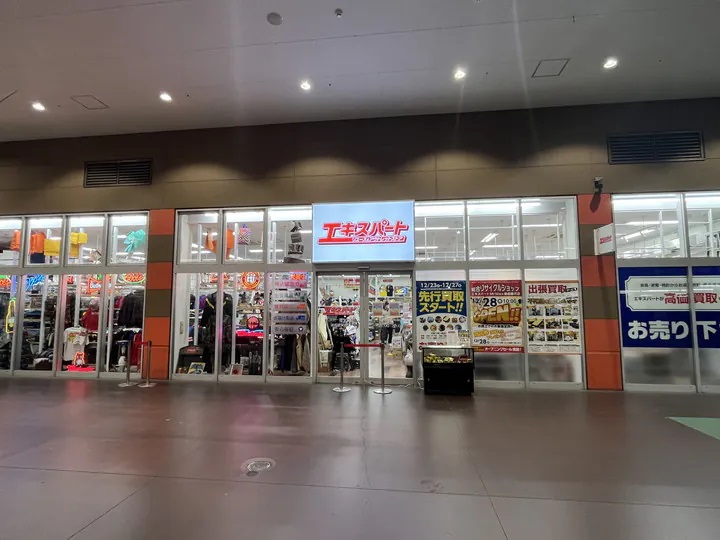 エキスパートMrMax湘南藤沢店がオープンです