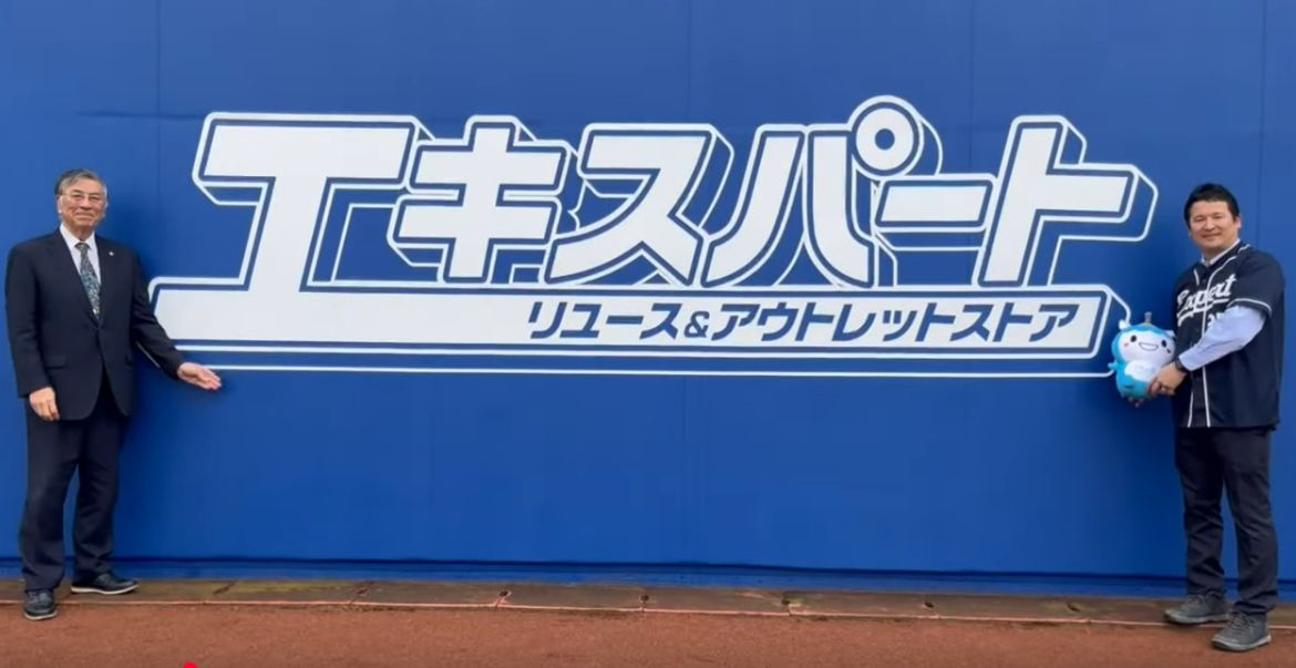 八部球場　外野フェンス改修工事のスポンサードしました